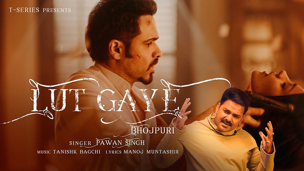 LUT GAYE (BHOJPURI) LYRICS Pawan Singh