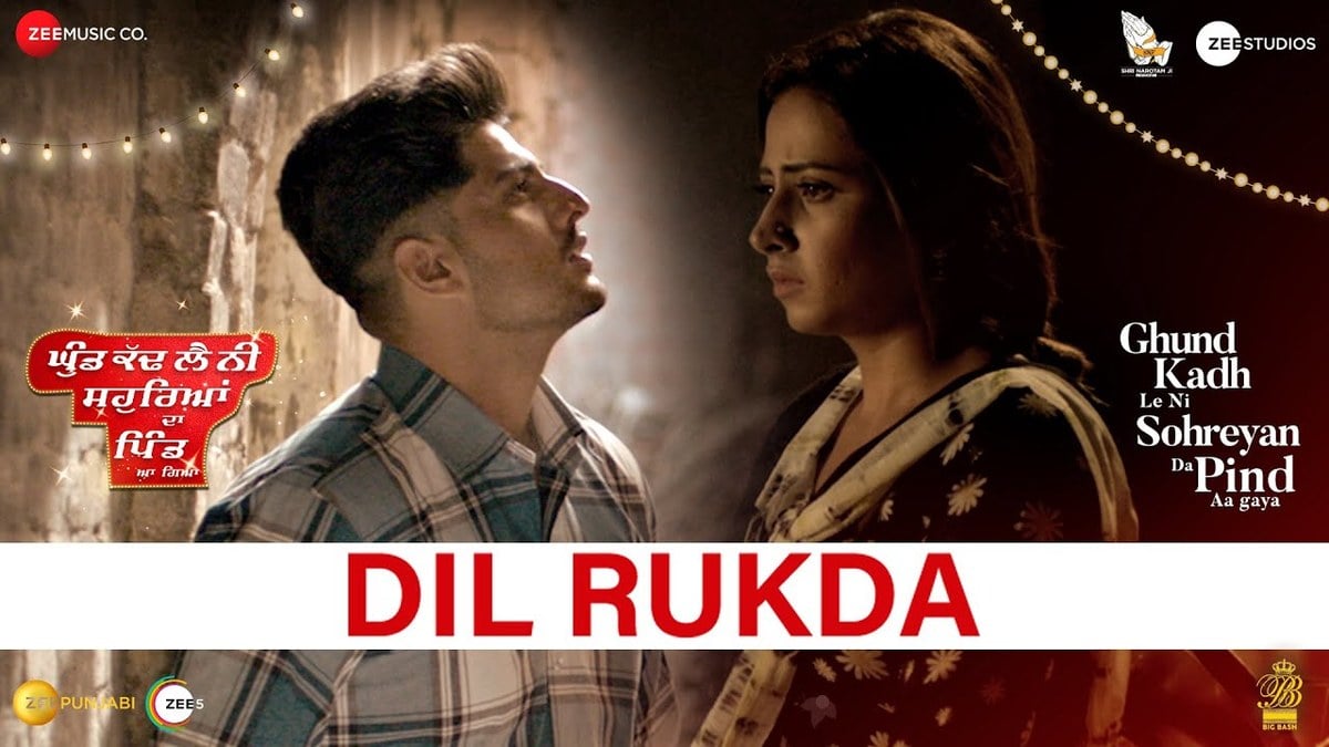 Dil Rukda Lyrics Pagalworld dil-rukda-lyrics-pagalworld