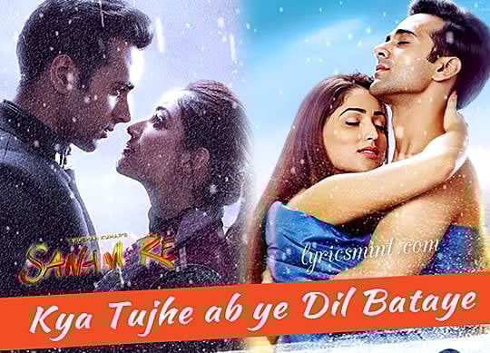 kya tujhe ab ye dil bataye