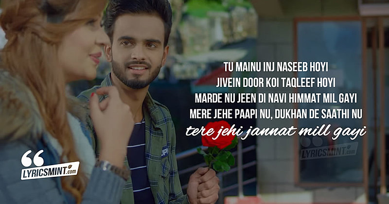 Jannat Lyrics Aatish New Punjabi Song 2017 jannat lyrics aatish new punjabi