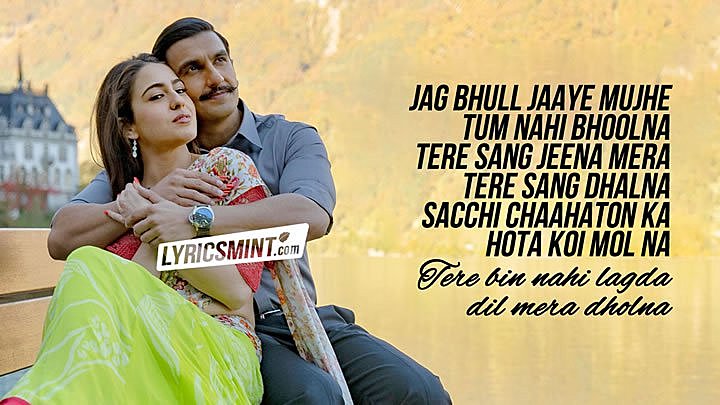 Ali Khan Tere Bin Nahi Lagda Lyrics Tere Bin Nahi Lagda Dil Lyrics
