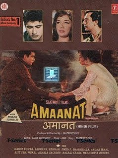 door rehkar na karo baat rafi mp3
